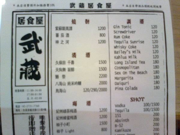 相片1434.jpg 相片1434.jpg