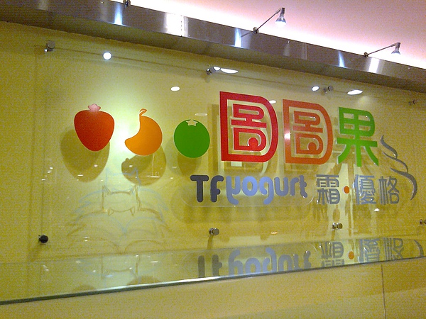 相片0588.jpg 相片0588.jpg
