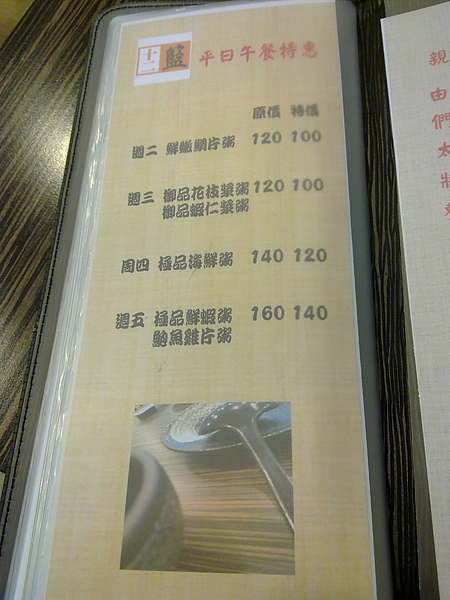 20110108249.jpg 20110108249.jpg