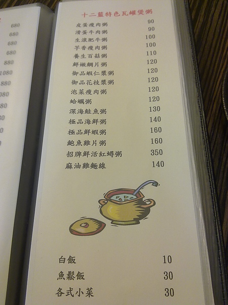 20110108246.jpg