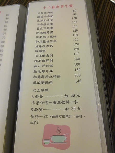 20110108248.jpg 20110108248.jpg