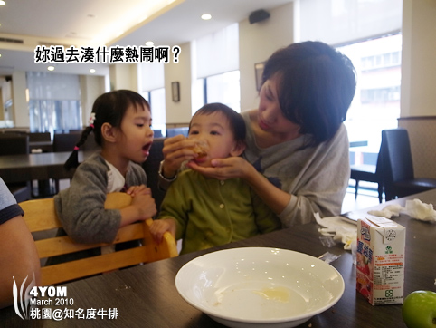小思毅去湊什麼熱鬧啊? 小思毅去湊什麼熱鬧啊?