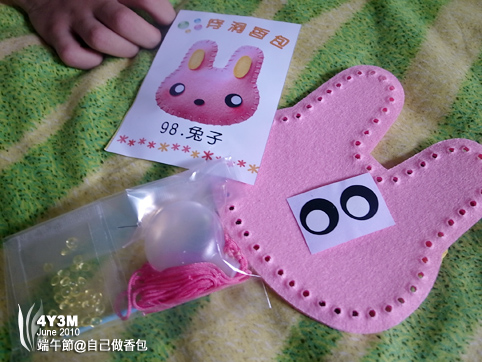 小兔子 小兔子