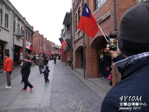 傳藝街道 傳藝街道