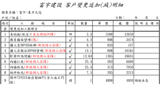 圖010.jpg 圖010.jpg