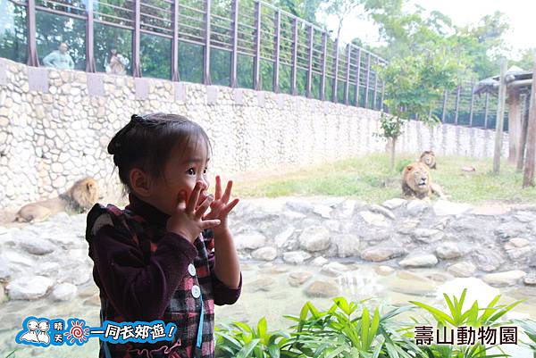 高雄壽山動物園20140102J-078.jpg