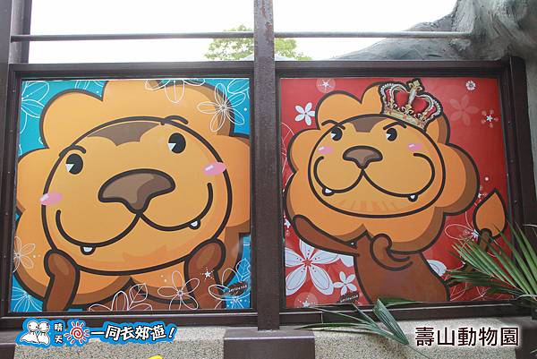高雄壽山動物園20140102J-080.jpg 高雄壽山動物園20140102J-080.jpg