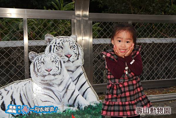 高雄壽山動物園20140102J-194.jpg