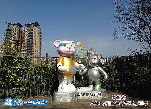 20141118B-004.jpg 20141118B-004.jpg