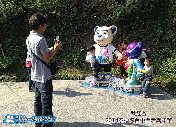 20141118B-041.jpg 20141118B-041.jpg