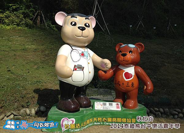 20141118B-071.jpg 20141118B-071.jpg