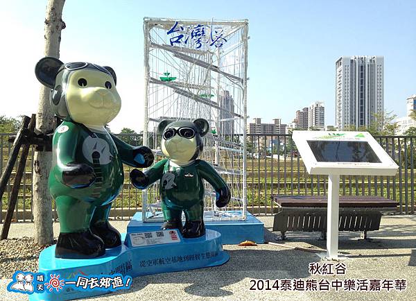 20141118B-092.jpg 20141118B-092.jpg