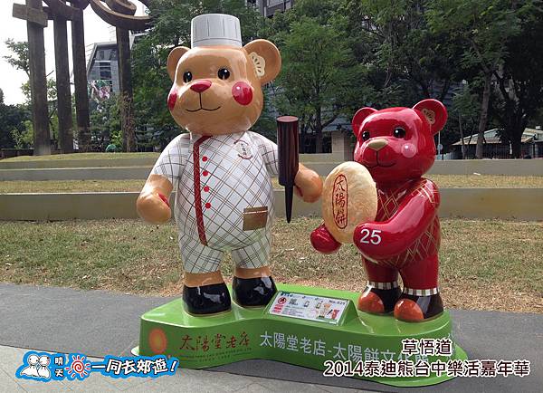 20141118C-005.jpg 20141118C-005.jpg