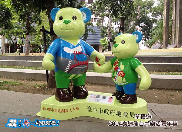 20141118C-010.jpg 20141118C-010.jpg
