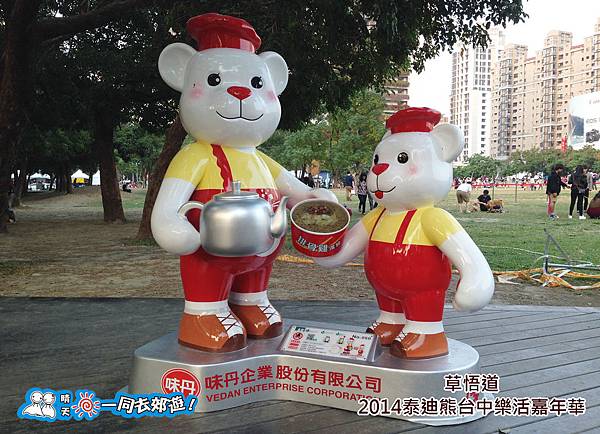 20141119-017.jpg 20141119-017.jpg