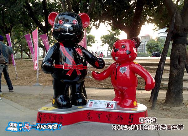 20141119-043.jpg 20141119-043.jpg