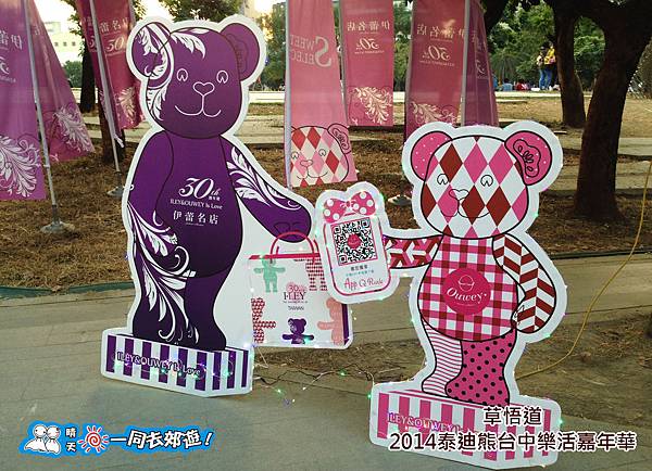 20141119-044.jpg 20141119-044.jpg
