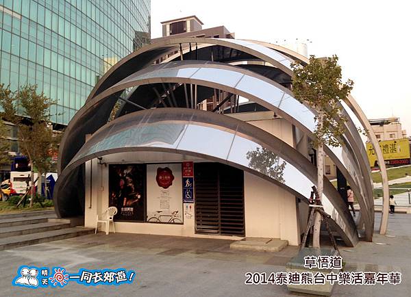 20141119-053.jpg 20141119-053.jpg
