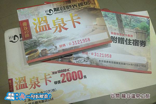 20141129B-003.jpg 20141129B-003.jpg
