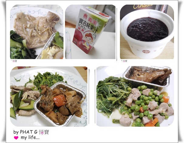 【❤生產日記】中山醫院產婦餐點