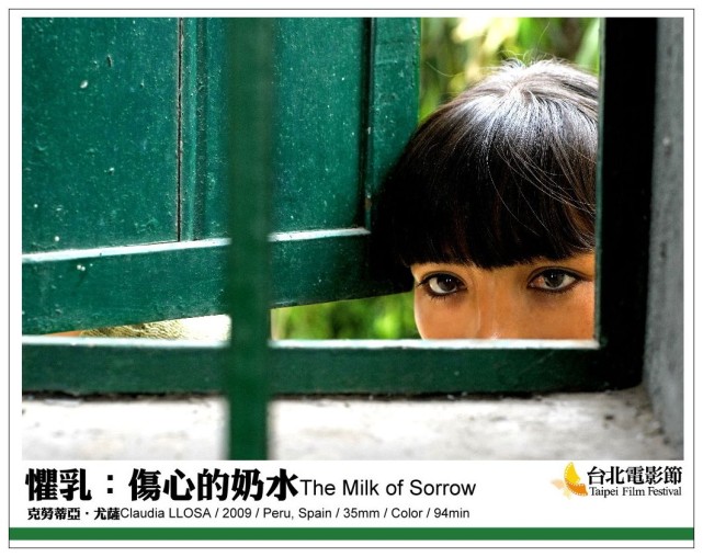 《懼乳：傷心的奶水》The Milk of Sorrow