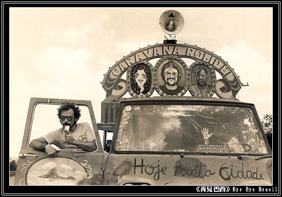 Bye Bye Brasil.jpg Bye Bye Brasil.jpg