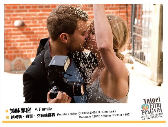 《美味家庭》 A Family 《美味家庭》 A Family