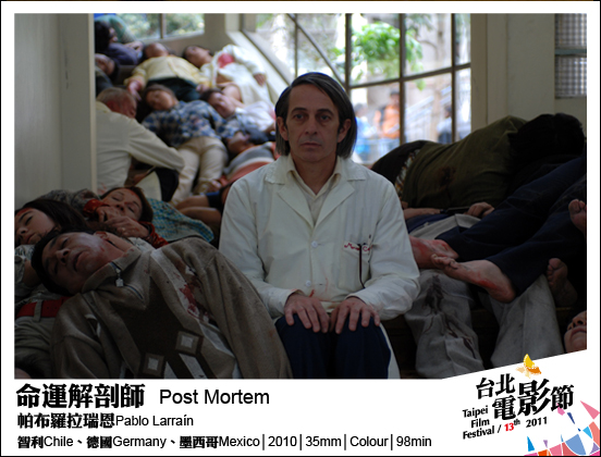 099命運解剖師 Post Mortem.jpg 099命運解剖師 Post Mortem.jpg