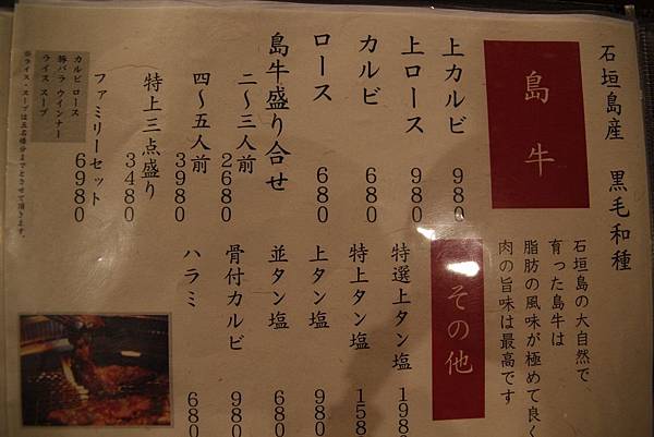 _MG_3192.jpg 沖繩旅遊