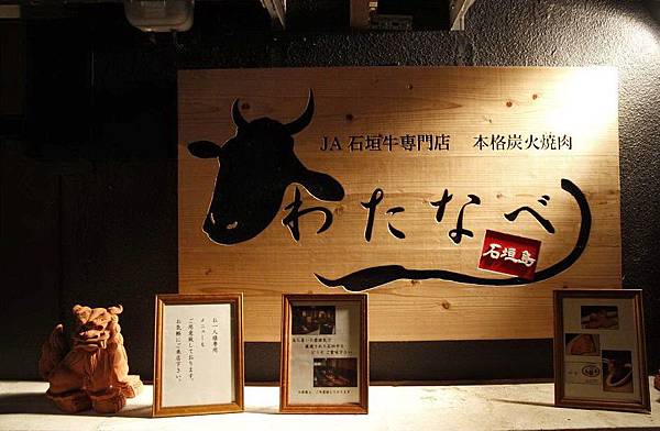 _MG_3183.jpg 沖繩旅遊