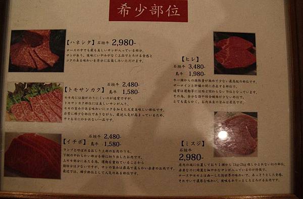 _MG_3195.jpg 沖繩旅遊