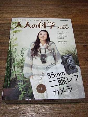 調整大小 旋轉對象 DSCF2613.JPG