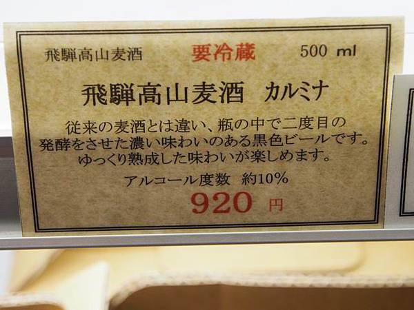 調整大小 P5060681