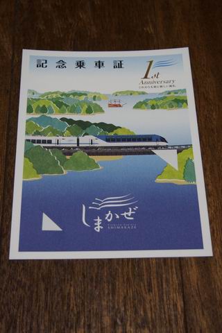 調整大小 旋轉對象 _4131781