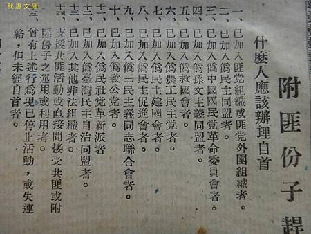 483412_509829825721253_971580574_n[1]