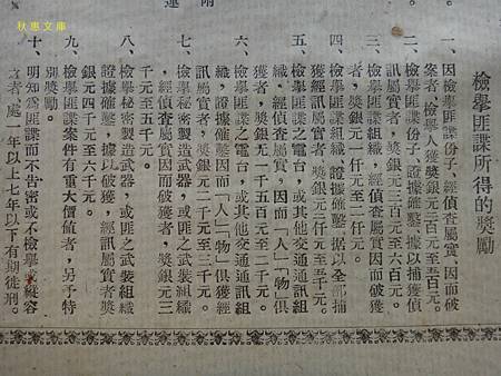 558935_509829832387919_46822703_n[1]