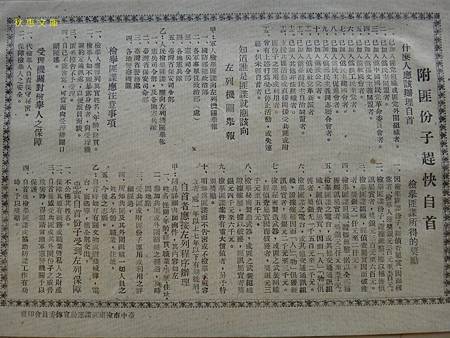 420804_509829865721249_1067565035_n[1]