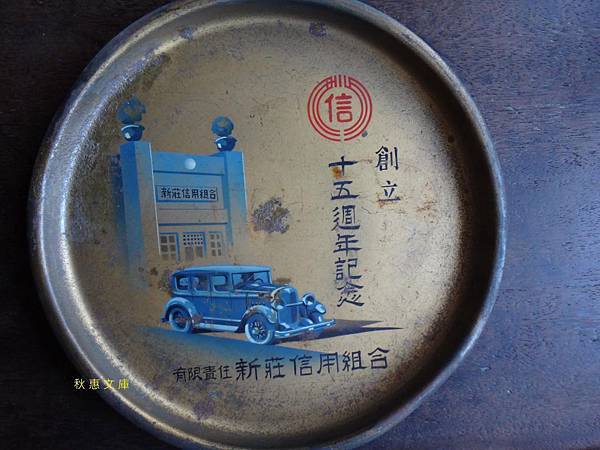 1961857_639933459377555_1453911144_o