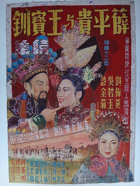 1797367_675946245776276_2165502422327764067_n