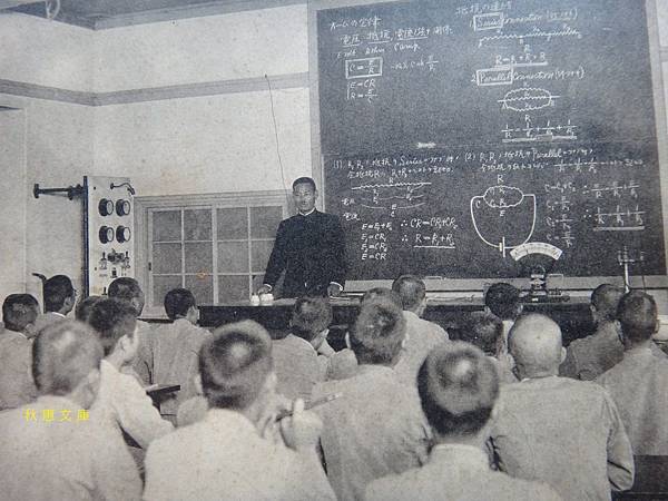 1930年代台北二中(現成功高中)物理課授業景象