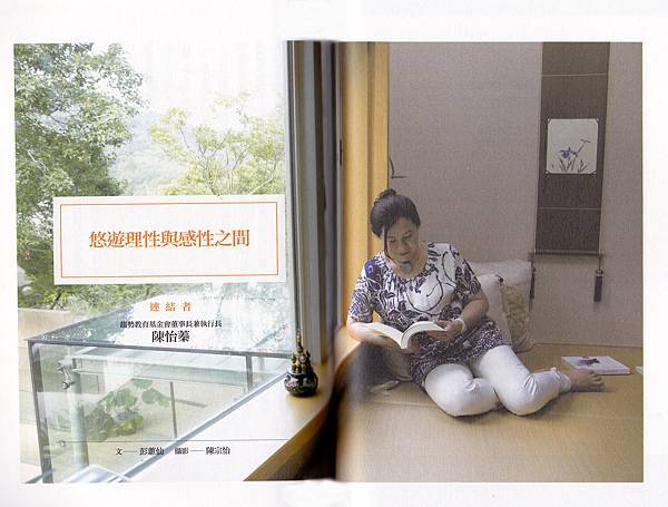 閱讀的力量-陳怡蓁