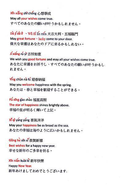 Happinessハピネス