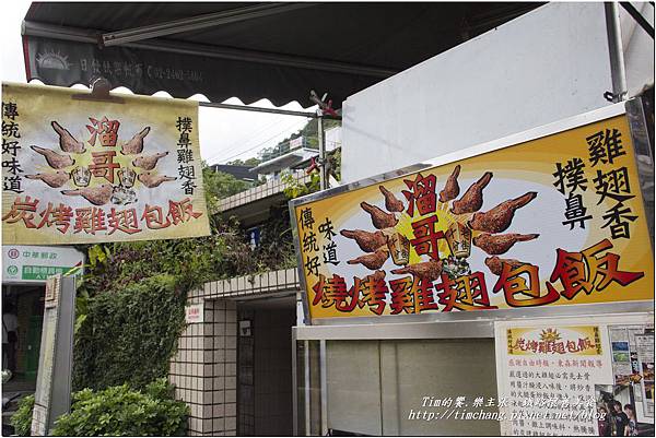 十分懷舊美食之旅 (28)