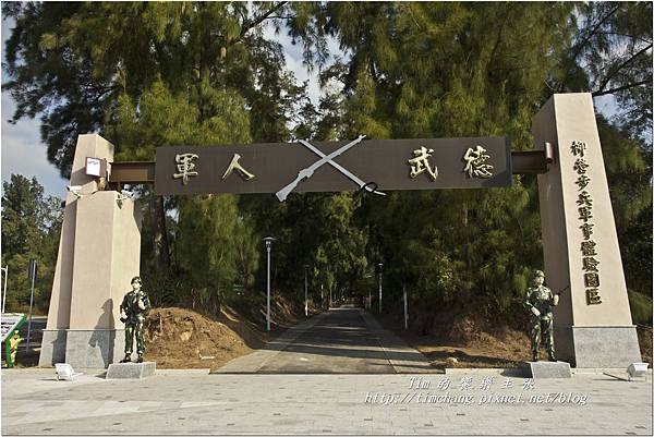 柳營軍事體驗營區 (68).jpg