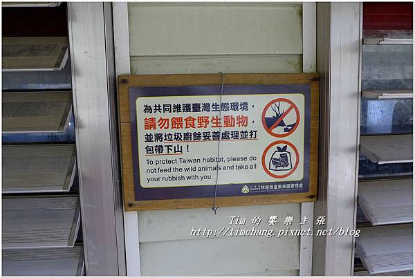 避難小屋 (7).jpg 避難小屋 (7).jpg