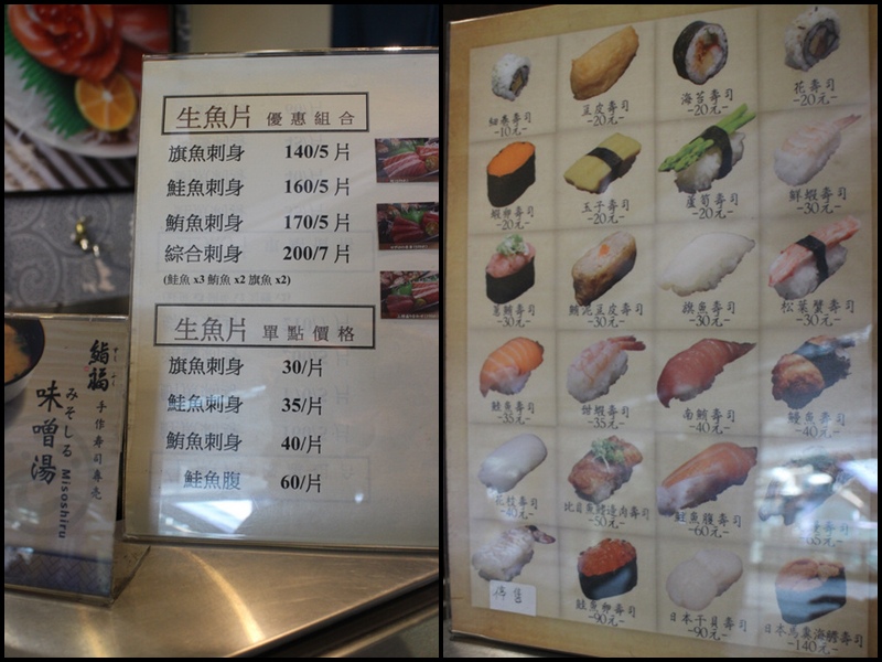 高鐵左營站 高鐵左營站