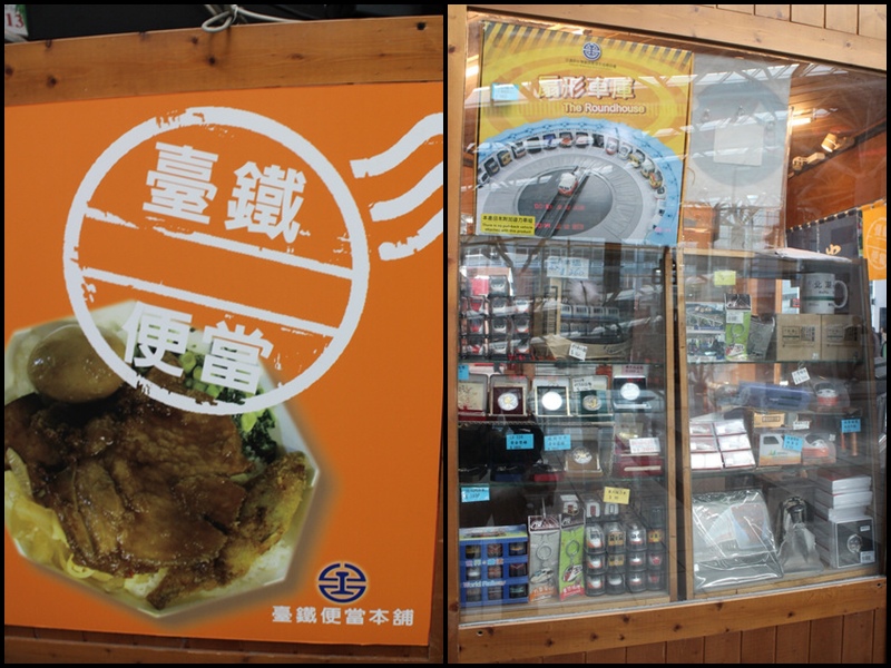 高鐵左營站 高鐵左營站