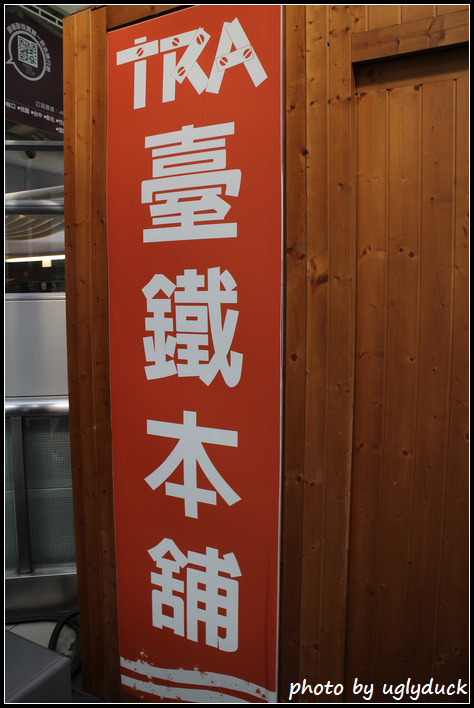 高鐵左營站 高鐵左營站