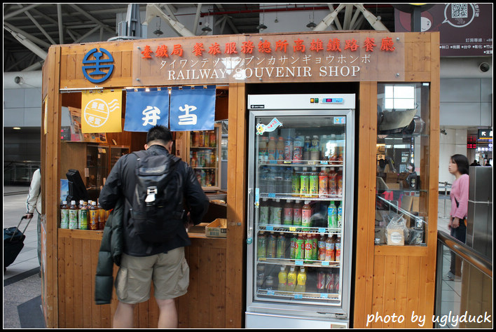 高鐵左營站 高鐵左營站