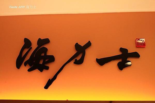 11001473_10205783085687513_104205407_o